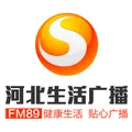 河北生活广播 Radio Logo
