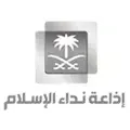 SBA Radio Call Of Islam 107.5 FM Radio Logo