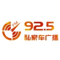 四川天府之声 Radio Logo