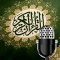 Quran Radio راديو القرآن - Maher Al Mueaqly - ماهر المعيقلي Radio Logo