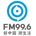 浙江民生资讯广播 Radio Logo
