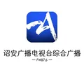诏安广播电视台综合广播 Radio Logo