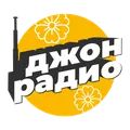 Джон Радио Radio Logo