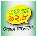 Radio Bhumi Radio Logo