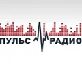 Пульс Radio Logo