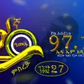 FM ADDIS 97-1 Radio Logo