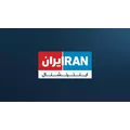Radio Iran International Radio Logo