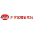 新客家廣播電台 Radio Logo