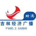吉林经济广播 老年频率 Radio Logo