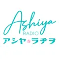 AshiyaRadio〜アシヤ・ラヂヲ〜 Radio Logo