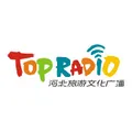 河北旅游文化广播 Radio Logo