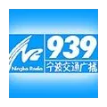 宁波交通广播 Radio Logo