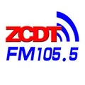 淄川广播电视台 Radio Logo
