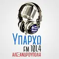 Υπάρχω 101.4 Radio Logo