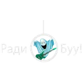 Радио БУУ! Radio Logo