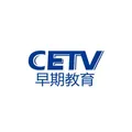 CETV早期教育广播 Radio Logo