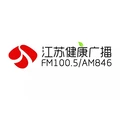江苏健康广播 Radio Logo