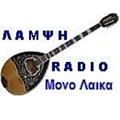 Λάμψη Radio Logo