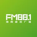 洛阳综合广播 Radio Logo