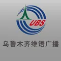 Urumtsi Uyghur Radio Radio Logo