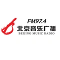 北京音乐广播 Radio Logo