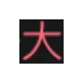 恐怖在線（周一至周五23:11） Radio Logo