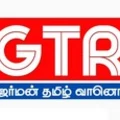 germantamilfm Radio Logo
