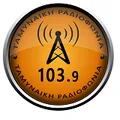 Ταμυναϊκή Ραδιοφωνία 103.9 Radio Logo