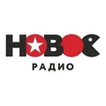 Новое радио Краснодар 89.3 FM Radio Logo