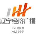 辽宁经济广播 Radio Logo