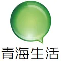 青海生活广播 Radio Logo