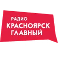 Avtoritetnoe Radio Radio Logo